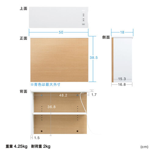 ルーター収納ボックス（ケーブルボックス・幅50cm・高さ38.5cm・コンセント付き・木製・スリム・壁面収納・角置き・コーナー・電話台・ライトブラウン）