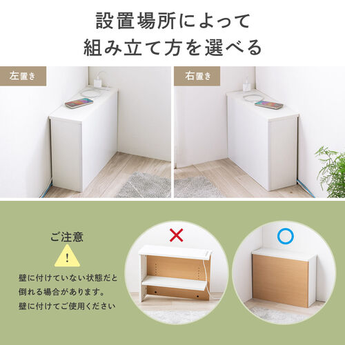 ルーター収納ボックス（ケーブルボックス・幅50cm・高さ38.5cm・コンセント付き・木製・スリム・壁面収納・角置き・コーナー・電話台・ライトブラウン）