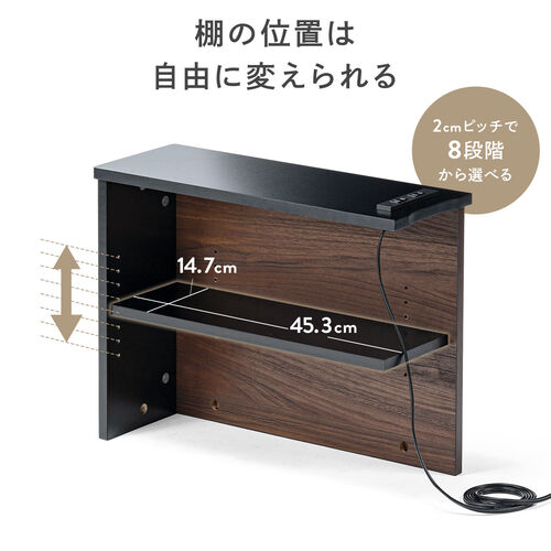 ルーター収納ボックス（ケーブルボックス・幅50cm・高さ38.5cm・コンセント付き・木製・スリム・壁面収納・角置き・コーナー・電話台・ライトブラウン）