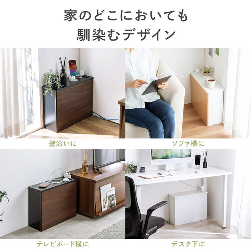 ルーター収納ボックス（ケーブルボックス・幅50cm・高さ38.5cm・コンセント付き・木製・スリム・壁面収納・角置き・コーナー・電話台・ホワイト）