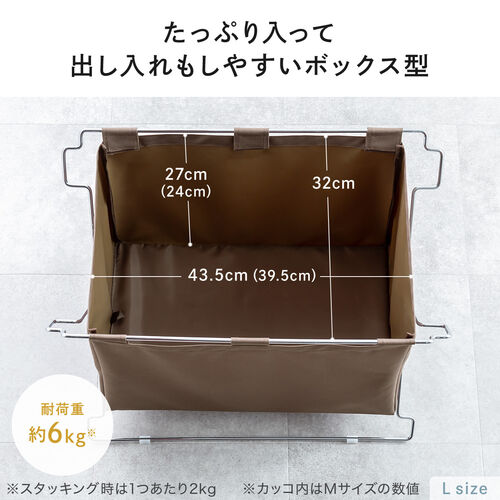 荷物置き（折りたたみ・荷物入れ・手荷物収納・カバン入れ・スタッキング対応・幅55cm・奥行33cm・ブラウン・Lサイズ）