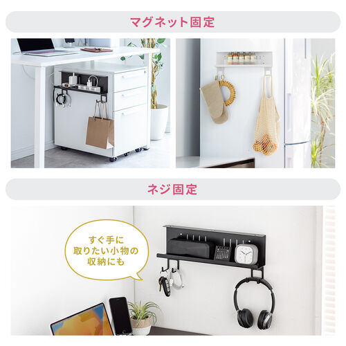 デスク下収納ラック（Sサイズ・幅40cm・1段タイプ・クランプ・マグネット・木ネジ取付け・スチール製・フック付き・ケーブルトレー・ブラック）