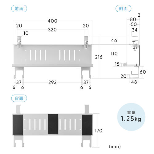 デスク下収納ラック（Sサイズ・幅40cm・1段タイプ・クランプ・マグネット・木ネジ取付け・スチール製・フック付き・ケーブルトレー・ホワイト）