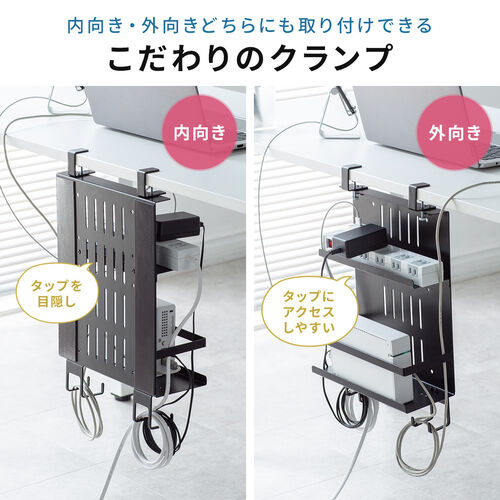 デスク下収納ラック（Mサイズ・幅27cm・2段タイプ・クランプ・マグネット・木ネジ取付け・スチール製・フック・棚板付き・ケーブルトレー・ブラック）