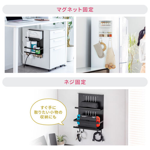 デスク下収納ラック（Mサイズ・幅27cm・2段タイプ・クランプ・マグネット・木ネジ取付け・スチール製・フック・棚板付き・ケーブルトレー・ホワイト）
