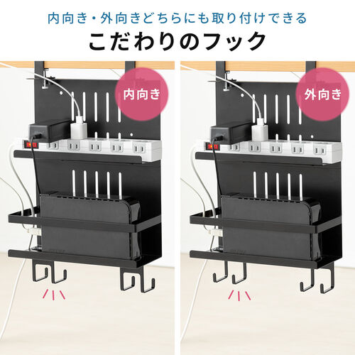 デスク下収納ラック（Mサイズ・幅27cm・2段タイプ・クランプ・マグネット・木ネジ取付け・スチール製・フック・棚板付き・ケーブルトレー・ホワイト）