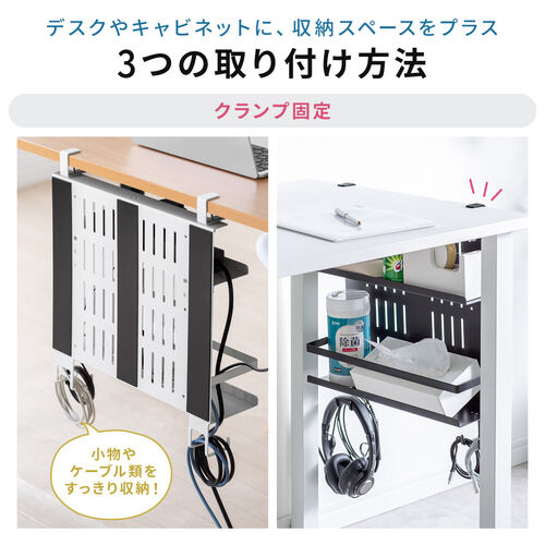 デスク下収納ラック（Lサイズ・幅40cm・2段タイプ・クランプ・マグネット・木ネジ取付け・スチール製・フック・棚板付き・ケーブルトレー・ブラック）