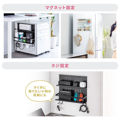 デスク下収納ラック（Lサイズ・幅40cm・2段タイプ・クランプ・マグネット・木ネジ取付け・スチール製・フック・棚板付き・ケーブルトレー・ブラック）