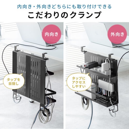 デスク下収納ラック（Lサイズ・幅40cm・2段タイプ・クランプ・マグネット・木ネジ取付け・スチール製・フック・棚板付き・ケーブルトレー・ホワイト）