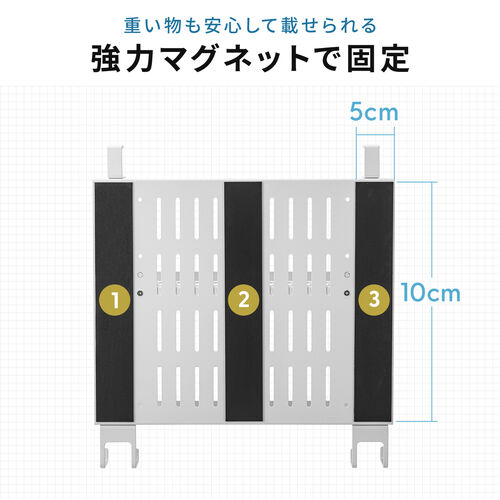 デスク下収納ラック（Lサイズ・幅40cm・2段タイプ・クランプ・マグネット・木ネジ取付け・スチール製・フック・棚板付き・ケーブルトレー・ホワイト）