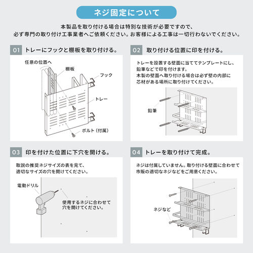 デスク下収納ラック（Lサイズ・幅40cm・2段タイプ・クランプ・マグネット・木ネジ取付け・スチール製・フック・棚板付き・ケーブルトレー・ホワイト）