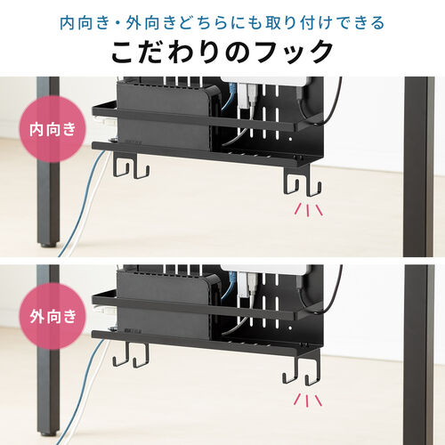 デスク下収納ラック（Lサイズ・幅40cm・2段タイプ・クランプ・マグネット・木ネジ取付け・スチール製・フック・棚板付き・ケーブルトレー・ホワイト）