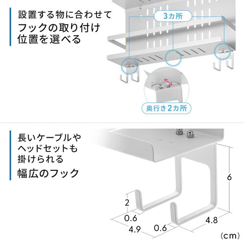 デスク下収納ラック（Lサイズ・幅40cm・2段タイプ・クランプ・マグネット・木ネジ取付け・スチール製・フック・棚板付き・ケーブルトレー・ホワイト）