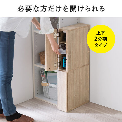 隙間収納ラック（スリムワゴン・幅12cm・高さ80cm・タップ収納・充電ステーション・配線整理・ルーター・Wi-Fi・Nintendo Switch・モデム・扉付き・木製・5段・ダークブラウン）