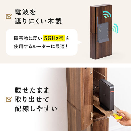 隙間収納ラック（スリムワゴン・幅12cm・高さ80cm・タップ収納・充電ステーション・配線整理・ルーター・Wi-Fi・Nintendo Switch・モデム・扉付き・木製・5段・ホワイト）