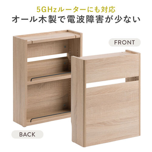 木製　収納棚　ルーター収納 Amazon.co.jp: WiFiルーター収納ボックス、 2層ルーター収納