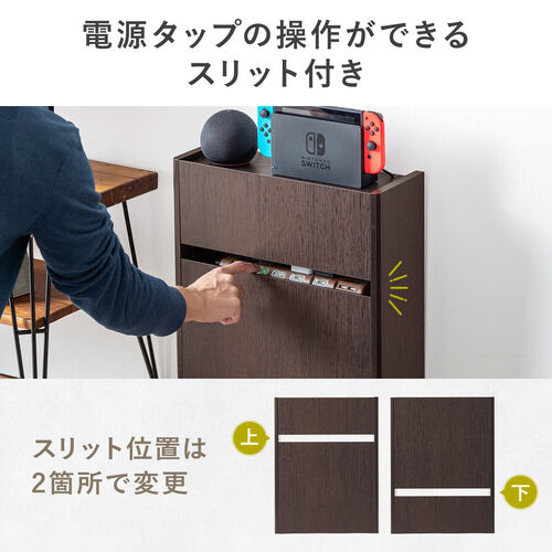 ルーター収納ボックス（ケーブルボックス・幅40cm・高さ52.4cm・充電ステーション・大型ルーター・Wi-Fi モデム・扉付き・木製・2段・ダークブラウン）