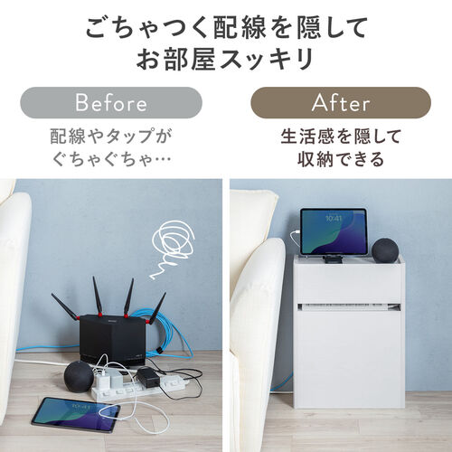 ルーター収納ボックス（ケーブルボックス・幅40cm・高さ52.4cm・充電ステーション・大型ルーター・Wi-Fi モデム・扉付き・木製・2段・ライトブラウン）