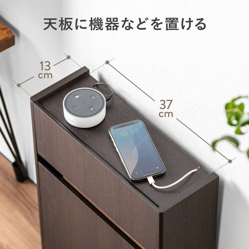 ルーター収納ボックス（ケーブルボックス・幅40cm・高さ52.4cm・充電ステーション・大型ルーター・Wi-Fi モデム・扉付き・木製・2段・ホワイト）