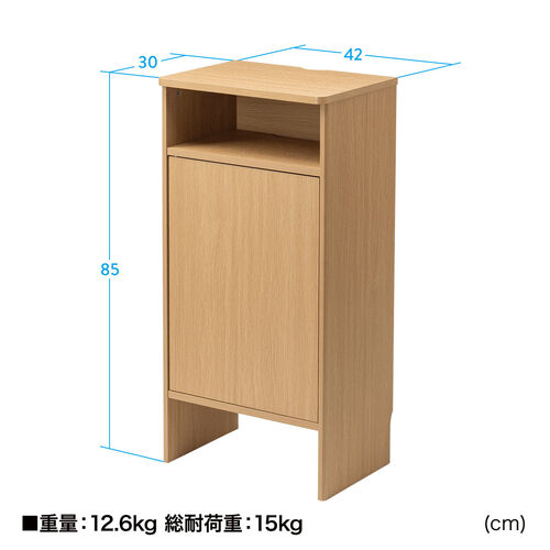 ロボット掃除機収納ボックス（自動ゴミ収集機能付き機種対応・ダストボックス対応・ルンバ基地・ルーター収納・ケーブル収納・タップボックス・充電ステーション・木製・3段・高さ85cm・ライトブラウン）