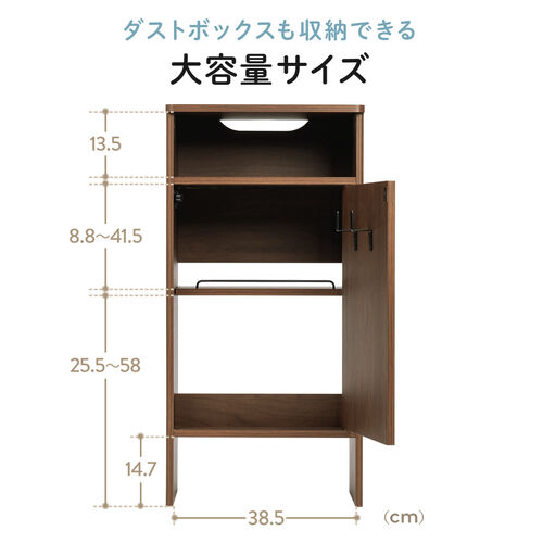 ロボット掃除機収納ボックス（自動ゴミ収集機能付き機種対応・ダストボックス対応・ルンバ基地・ルーター収納・ケーブル収納・タップボックス・充電ステーション・木製・3段・高さ85cm・ライトブラウン）
