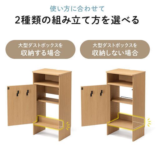 ロボット掃除機収納ボックス（自動ゴミ収集機能付き機種対応・ダストボックス対応・ルンバ基地・ルーター収納・ケーブル収納・タップボックス・充電ステーション・木製・3段・高さ85cm・ライトブラウン）