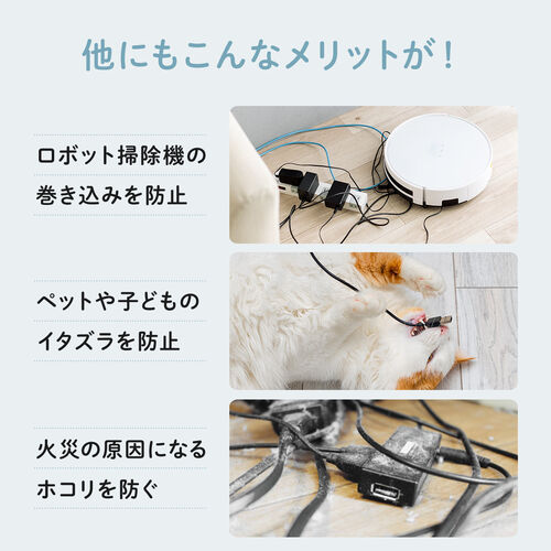ロボット掃除機収納ボックス（自動ゴミ収集機能付き機種対応・ダストボックス対応・ルンバ基地・ルーター収納・ケーブル収納・タップボックス・充電ステーション・木製・3段・高さ85cm・ホワイト）