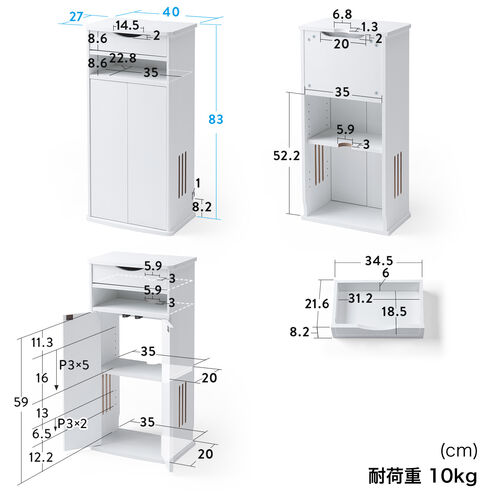 ルーター収納ボックス（電話台・幅40cm・扉付・引き出し付・木製・ケーブルボックス・コード収納・ゲーム機収納・ラック・FAX台・モデム収納・ライトブラウン）