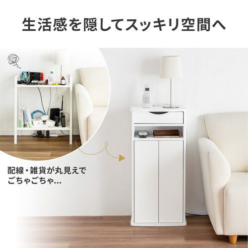 ルーター収納ボックス（電話台・幅40cm・扉付・引き出し付・木製・ケーブルボックス・コード収納・ゲーム機収納・ラック・FAX台・モデム収納・ライトブラウン）