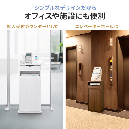 ルーター収納ボックス（電話台・幅40cm・扉付・引き出し付・木製・ケーブルボックス・コード収納・ゲーム機収納・ラック・FAX台・モデム収納・ホワイト）