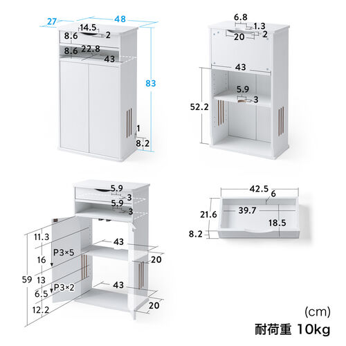 ルーター収納ボックス（電話台・幅48cm・扉付・引き出し付・木製・ケーブルボックス・コード収納・ゲーム機収納・ラック・FAX台・モデム収納・ダークブラウン）