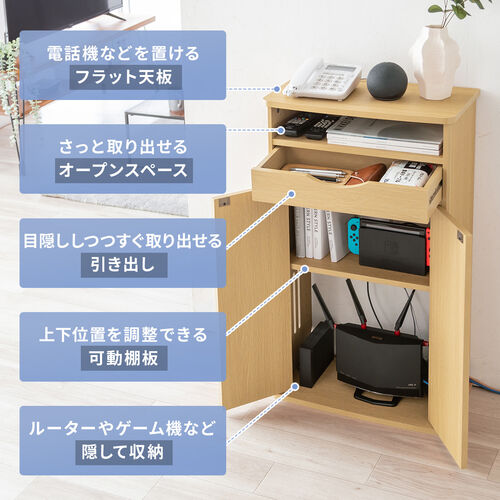 ルーター収納ボックス（電話台・幅48cm・扉付・引き出し付・木製・ケーブルボックス・コード収納・ゲーム機収納・ラック・FAX台・モデム収納・ダークブラウン）