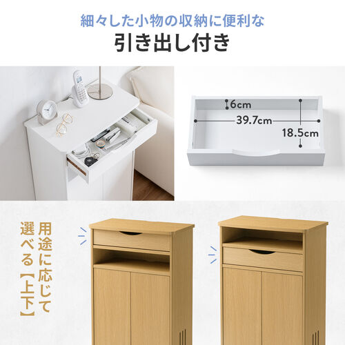 ルーター収納ボックス（電話台・幅48cm・扉付・引き出し付・木製・ケーブルボックス・コード収納・ゲーム機収納・ラック・FAX台・モデム収納・ホワイト）
