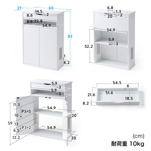 ルーター収納ボックス（電話台・幅60cm・扉付・引き出し付・木製・ケーブルボックス・コード収納・ゲーム機収納・ラック・FAX台・モデム収納・ダークブラウン）