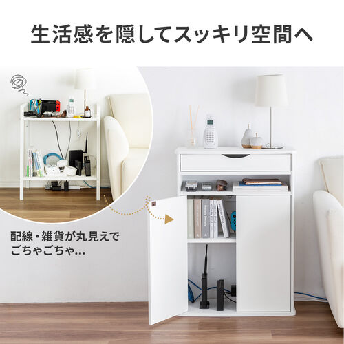 ルーター収納ボックス（電話台・幅60cm・扉付・引き出し付・木製・ケーブルボックス・コード収納・ゲーム機収納・ラック・FAX台・モデム収納・ダークブラウン）