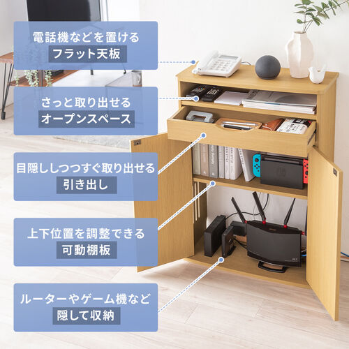 ルーター収納ボックス（電話台・幅60cm・扉付・引き出し付・木製・ケーブルボックス・コード収納・ゲーム機収納・ラック・FAX台・モデム収納・ダークブラウン）