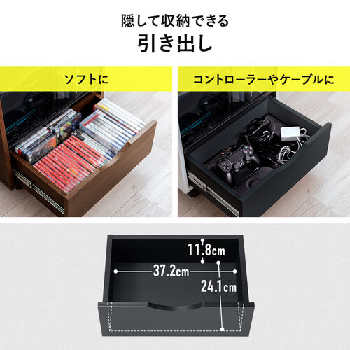 ゲーム機収納ラック（ガラス扉・UVカット・可動棚×3枚・キャスター付き・サイドワゴン・幅46.2×奥行き37×高さ90cm・PS5/4・Switch 2・レトロゲーム機・ブラック）