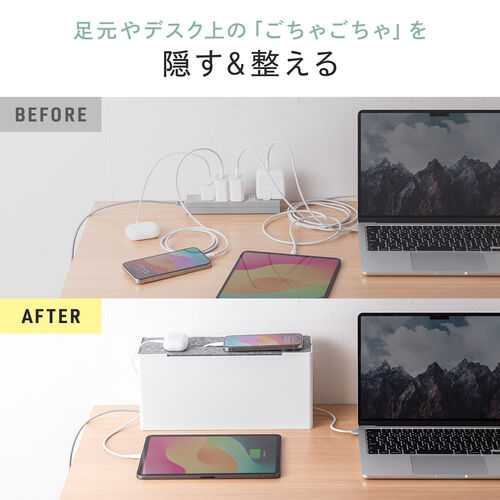 ケーブルボックス（電源まわり・目隠しボックス・タップ収納ボックス・ケーブル収納・幅32cm・充電ステーション・スチール製・Switch収納・完成品・ホワイト）