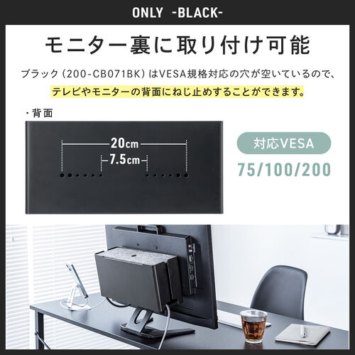 ケーブルボックス（電源まわり・目隠しボックス・タップ収納ボックス・ケーブル収納・幅32cm・充電ステーション・スチール製・Switch収納・完成品・ホワイト）