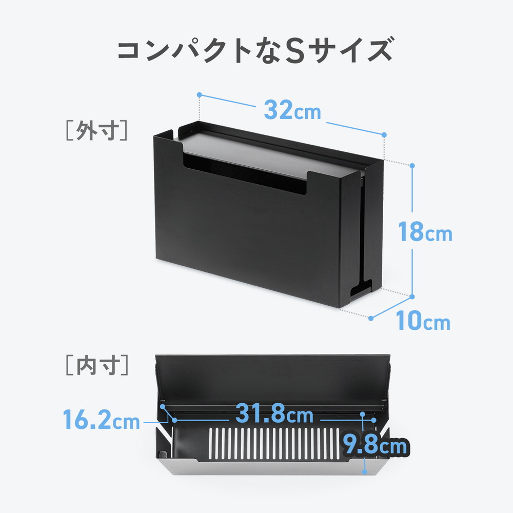 ケーブルボックス 電源まわり 目隠しボックス タップ収納ボックス Switch/Switch2収納 ケーブル収納 スチール製 完成品