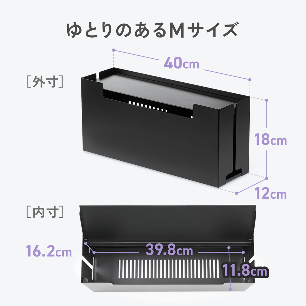 ケーブルボックス 電源まわり 目隠しボックス タップ収納ボックス Switch/Switch2収納 ケーブル収納 スチール製 完成品