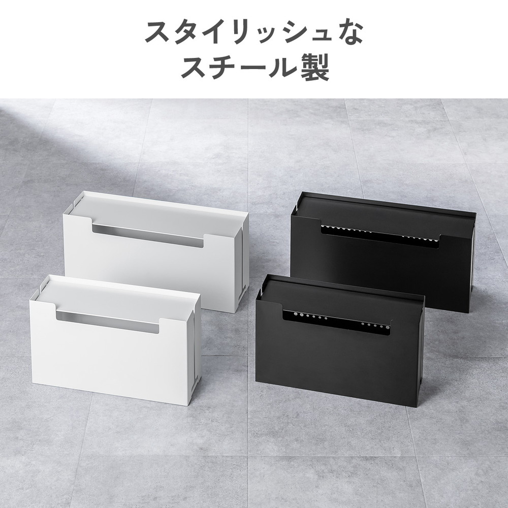 ケーブルボックス 電源まわり 目隠しボックス タップ収納ボックス Switch/Switch2収納 ケーブル収納 スチール製 完成品