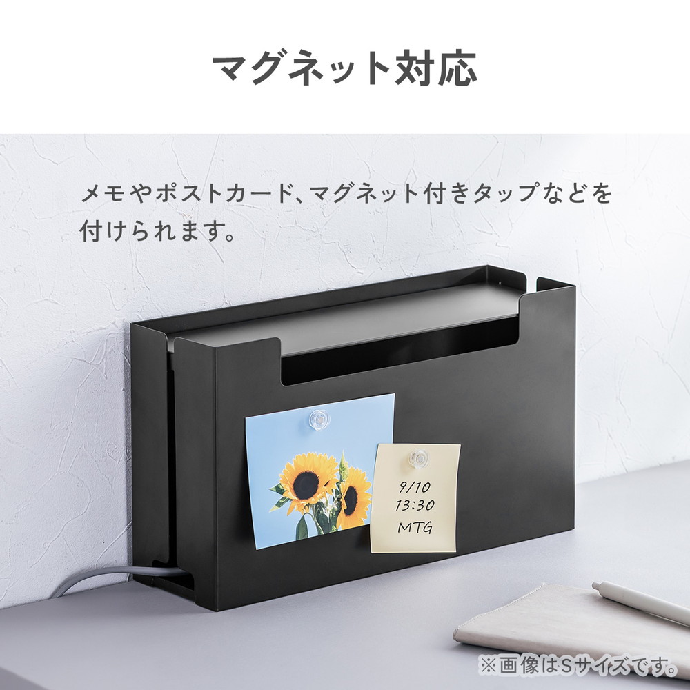ケーブルボックス 電源まわり 目隠しボックス タップ収納ボックス Switch/Switch2収納 ケーブル収納 スチール製 完成品
