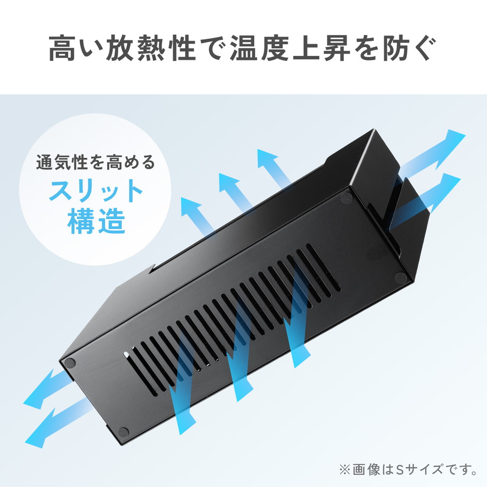 ケーブルボックス 電源まわり 目隠しボックス タップ収納ボックス Switch/Switch2収納 ケーブル収納 スチール製 完成品