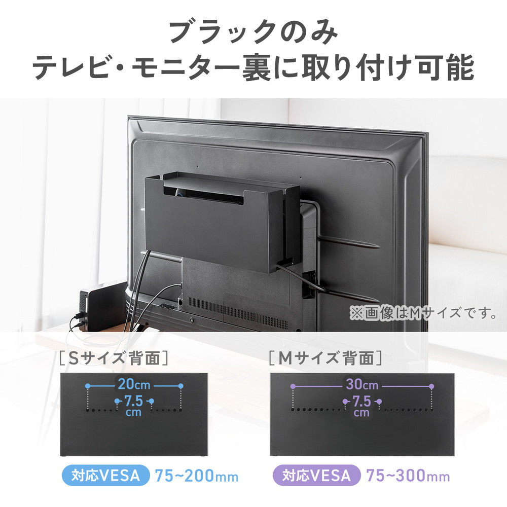 ケーブルボックス 電源まわり 目隠しボックス タップ収納ボックス Switch/Switch2収納 ケーブル収納 スチール製 完成品