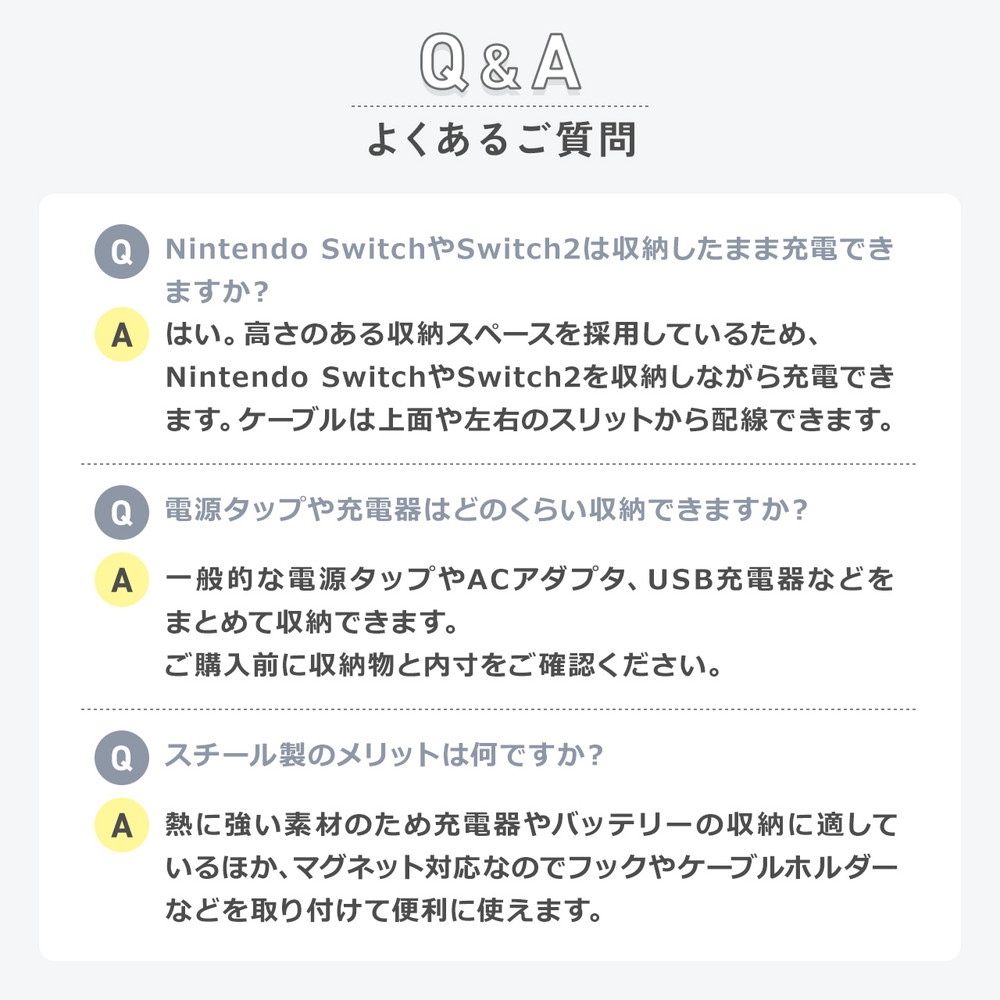 ケーブルボックス 電源まわり 目隠しボックス タップ収納ボックス Switch/Switch2収納 ケーブル収納 スチール製 完成品