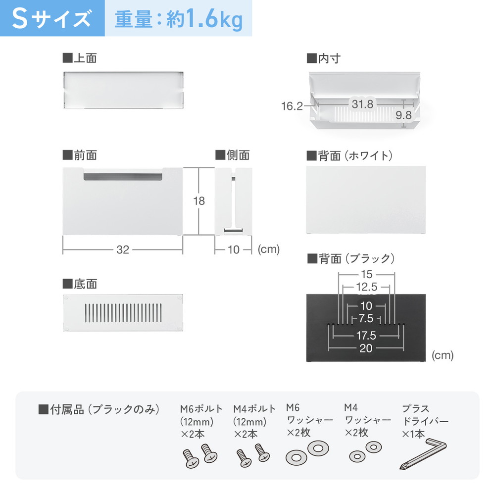 ケーブルボックス 電源まわり 目隠しボックス タップ収納ボックス Switch/Switch2収納 ケーブル収納 スチール製 完成品