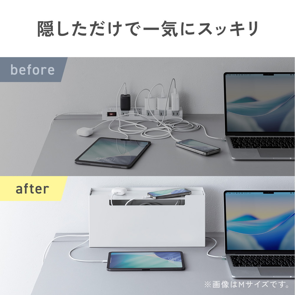 ケーブルボックス 電源まわり 目隠しボックス タップ収納ボックス Switch/Switch2収納 ケーブル収納 スチール製 完成品