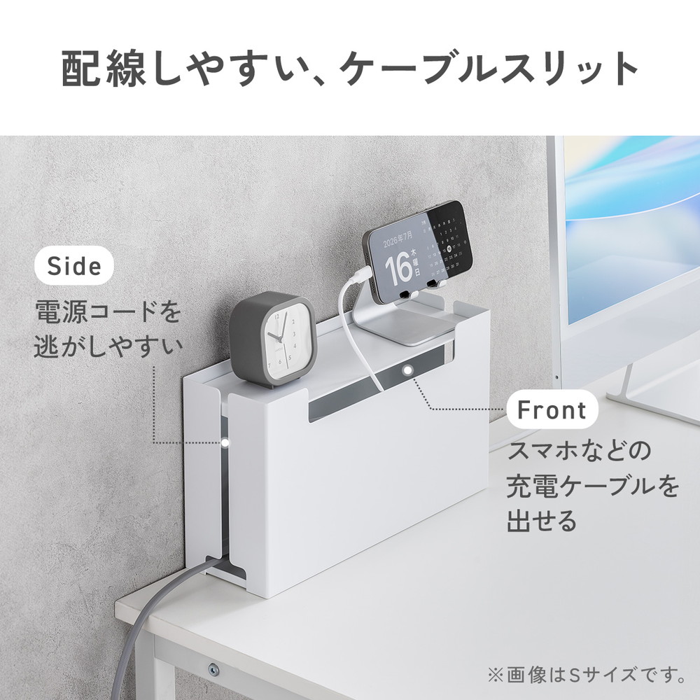 ケーブルボックス 電源まわり 目隠しボックス タップ収納ボックス Switch/Switch2収納 ケーブル収納 スチール製 完成品