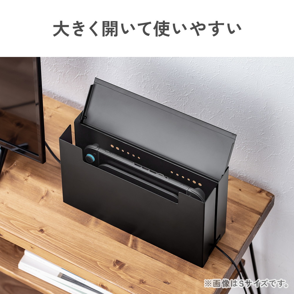 ケーブルボックス 電源まわり 目隠しボックス タップ収納ボックス Switch/Switch2収納 ケーブル収納 スチール製 完成品